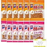 柿の種のピーナッツなし