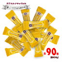 板チョコアイスプリン